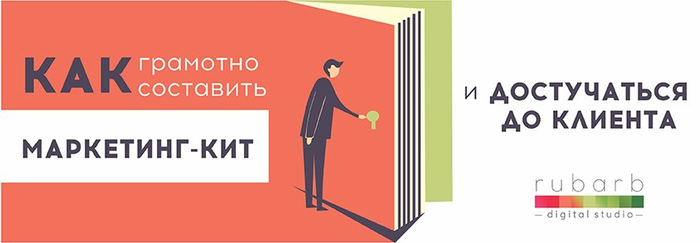 Brand Identity Design Services in UK | Rubarb Agency - Image - 3