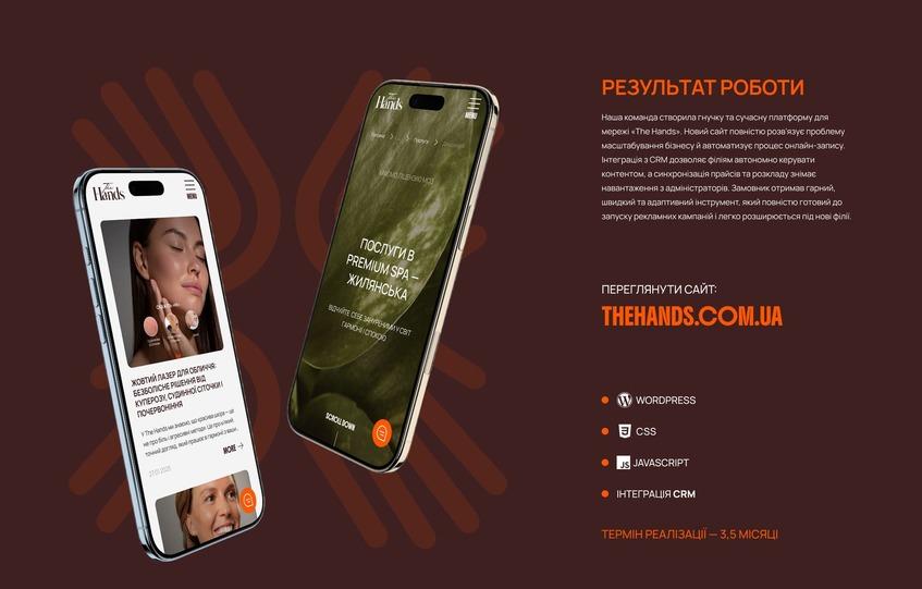 Rubarb Studio’s new website: how to combine the aesthetics of the beauty industry with complex service booking functionality - 12 Rubarb Studio’s new website: how to combine the aesthetics of the beauty industry with complex service booking functionality - Image - 12
