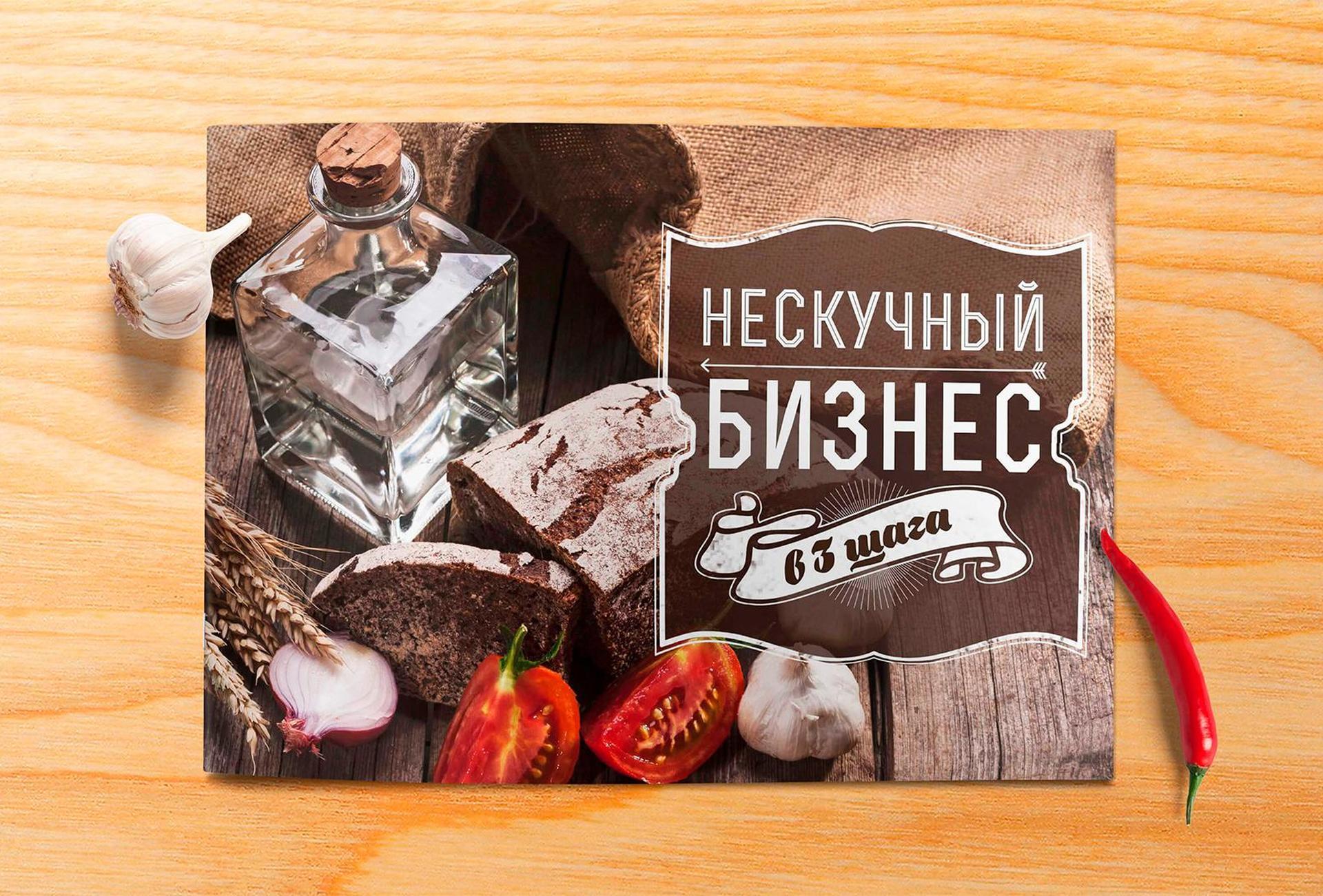 Case: Marketing Kit for Another Dacha — Rubarb - Image - 1