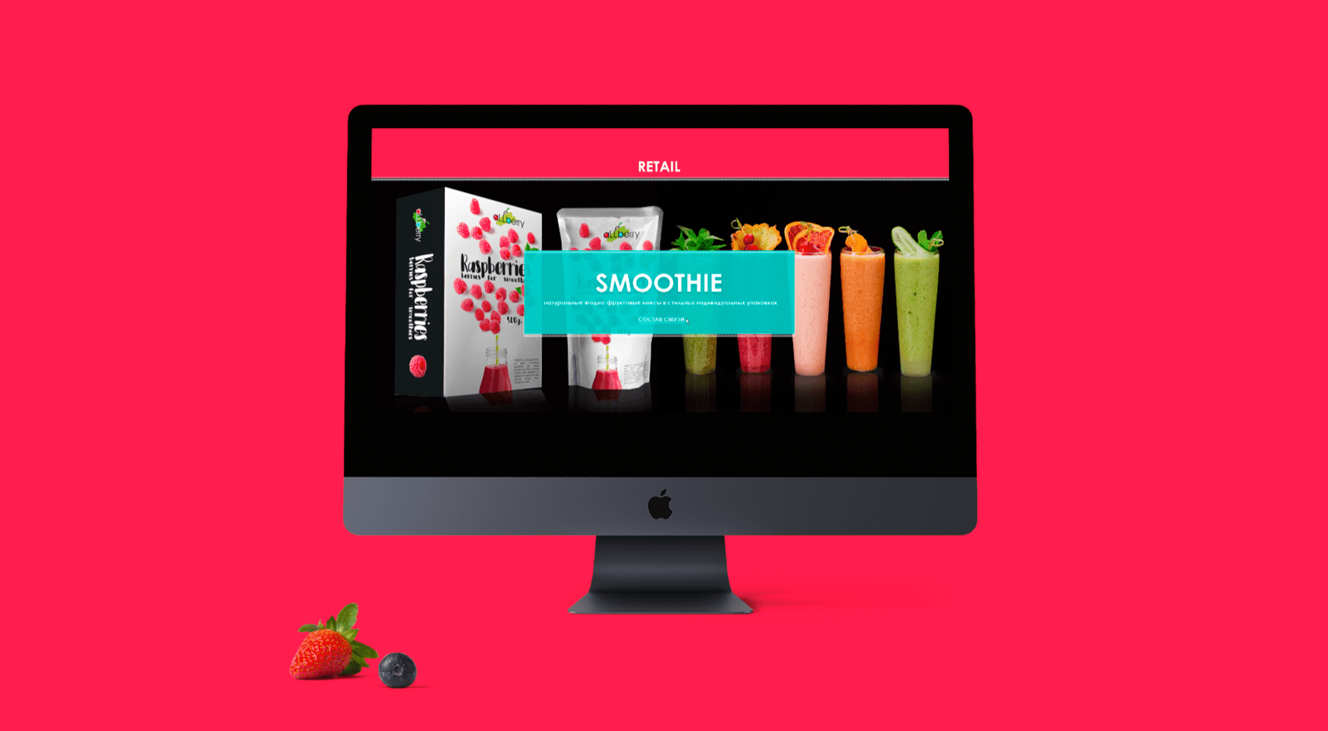 Case: website, marketing kit, packaging, video, promotional materials for Allberry — Rubarb - Image - 9