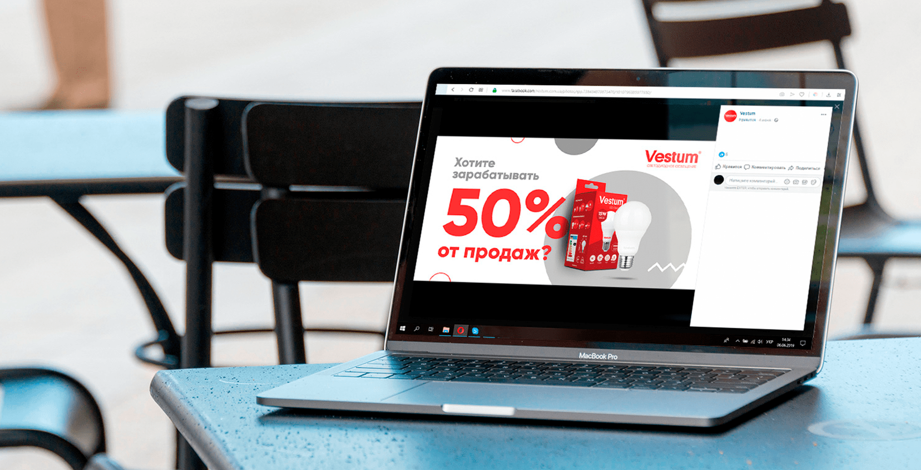 Case study: marketing strategy, 2D video and banner for Vestum — Rubarb - Image - 5
