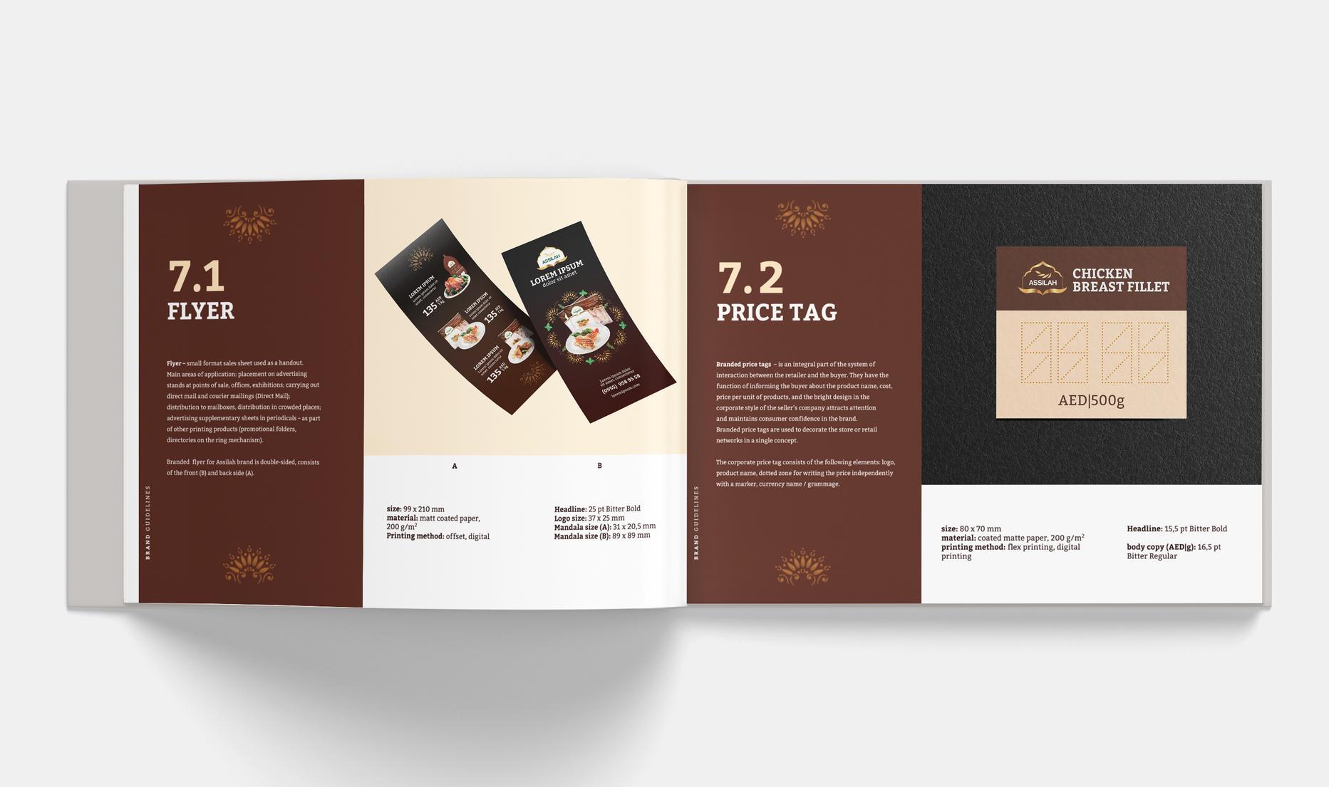 Project: Launching the MHP brand on the Arab market. Identity, brand book — Rubarb - Image - 10
