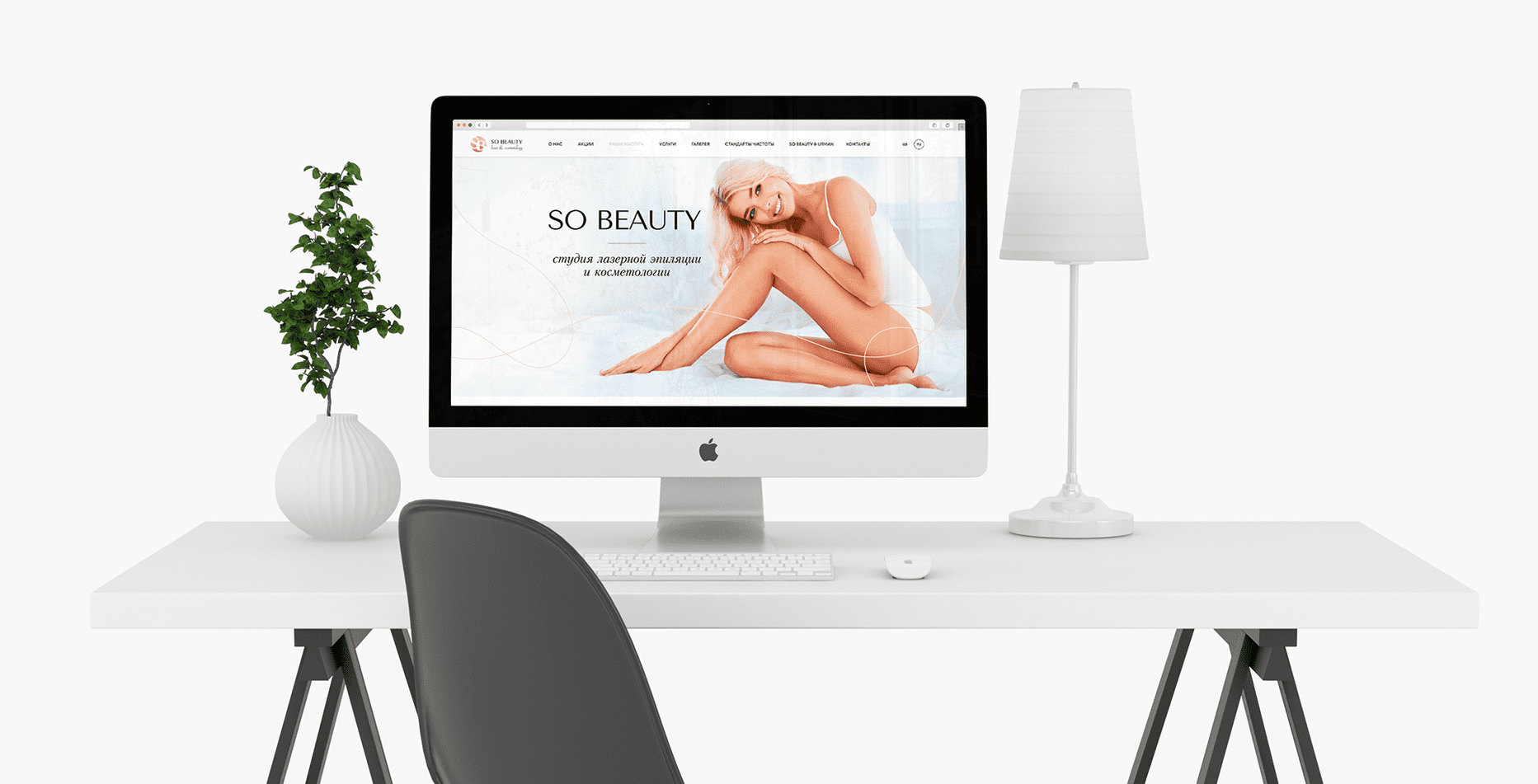Case: corporate identity development, logo rebranding, website for So Beauty — Rubarb - Image - 8