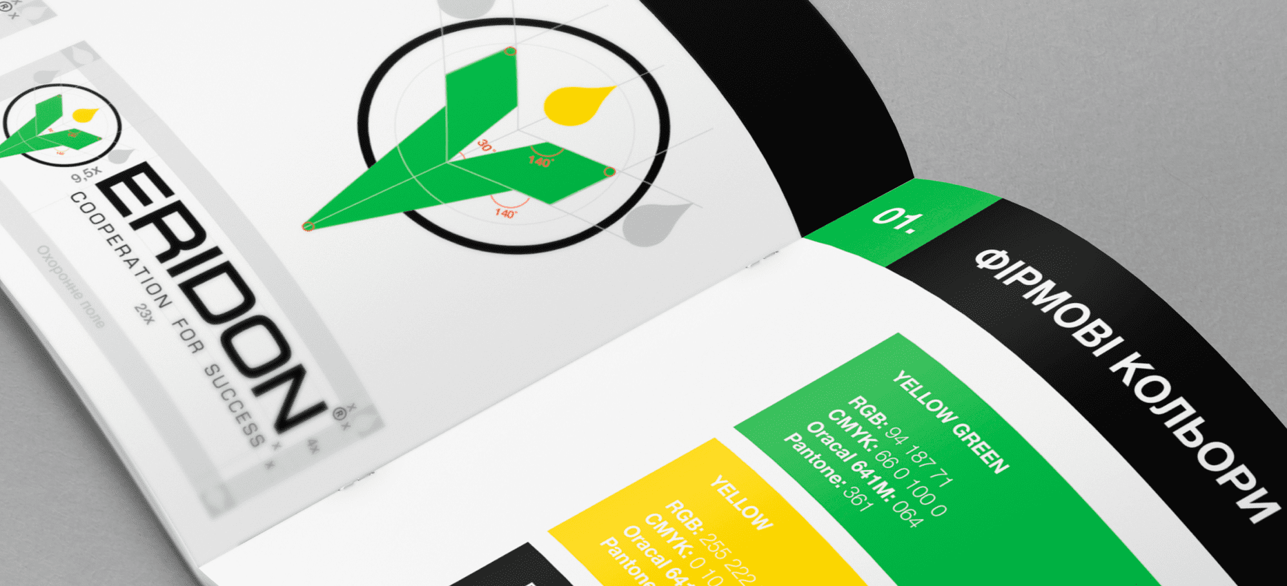 Project: rebranding, brand book  — Rubarb - Image - 6