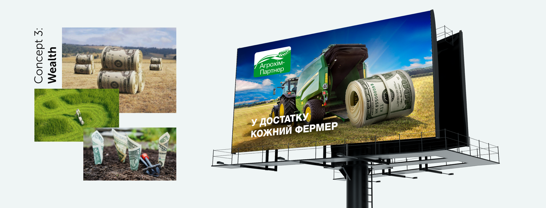 Rebranding of the agricultural company “Agrokhim-Partner”: communication strategy, logo, pattern, corporate style, and website — Rubarb - Image - 4