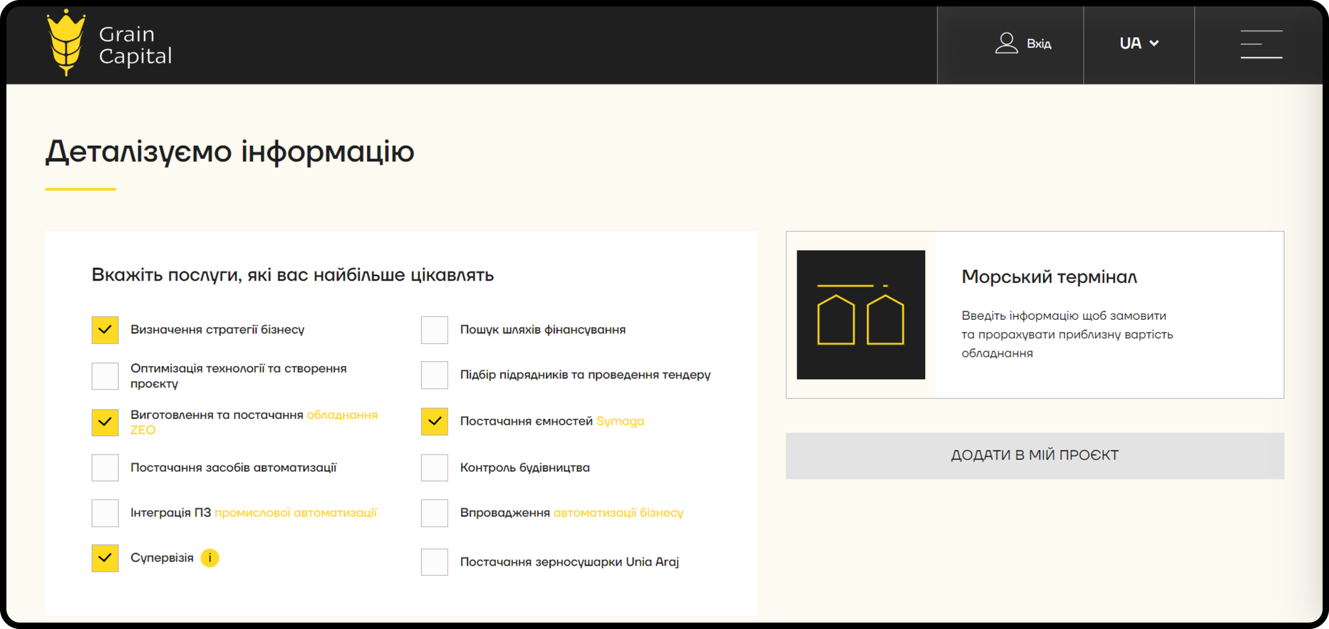 Project: Transition to a space-based online elevator plant — Rubarb - Image - 4