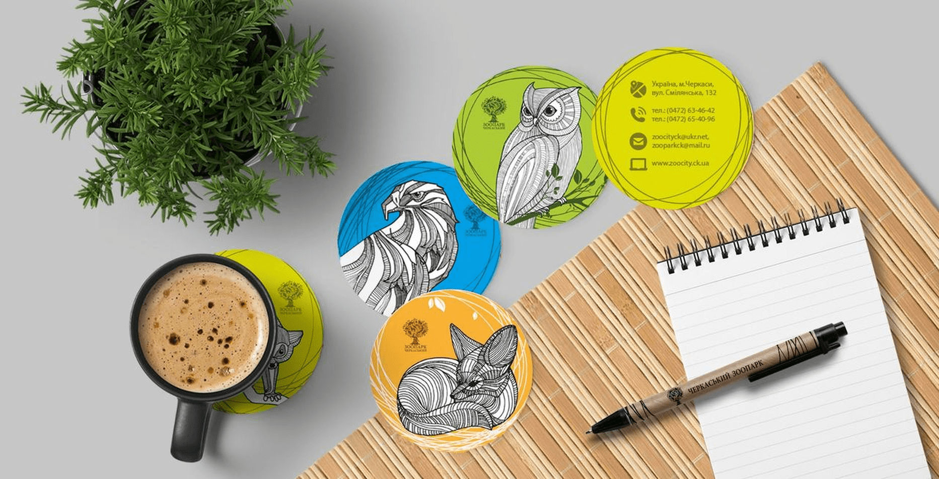 Case: branding development for Cherkasy Zoo — Rubarb - Image - 4