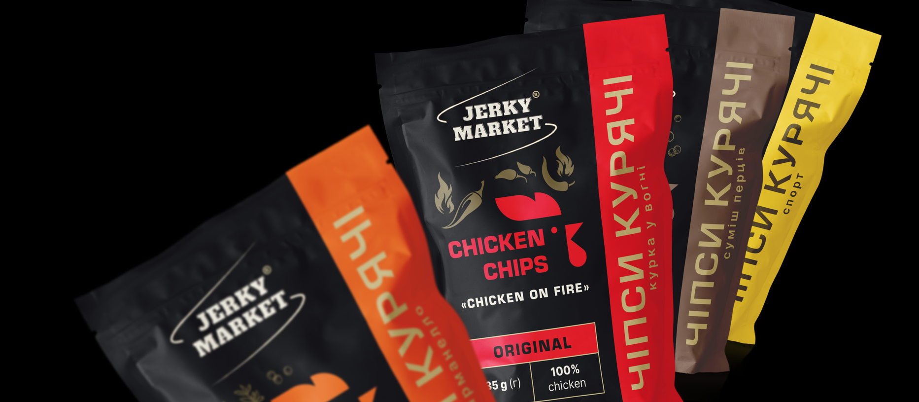 Packaging Design for DJerky Market Meat Snacks — Rubarb - Image - 1