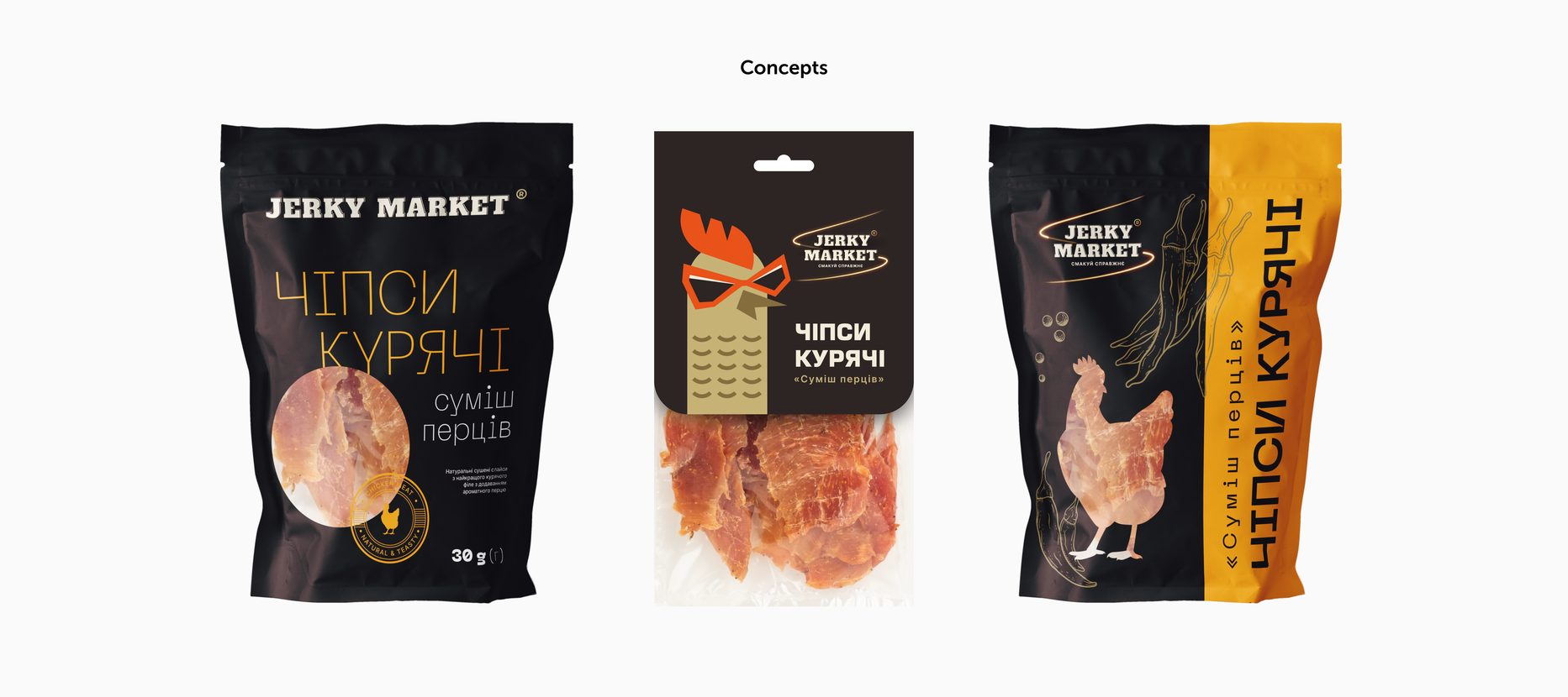 Packaging Design for DJerky Market Meat Snacks — Rubarb - Image - 7