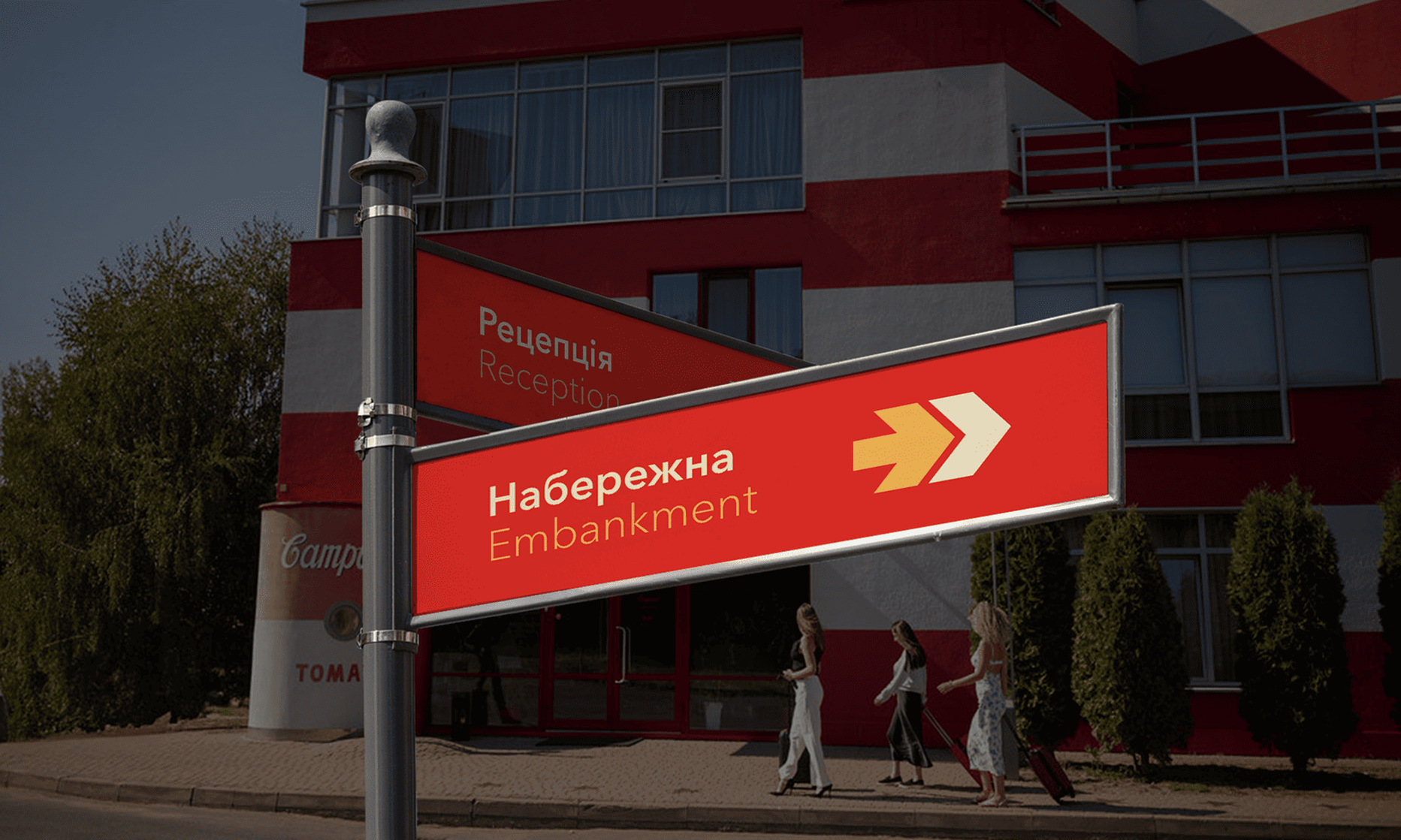 Development of a logo and brand book for Emigrand hotel — Rubarb - Image - 11