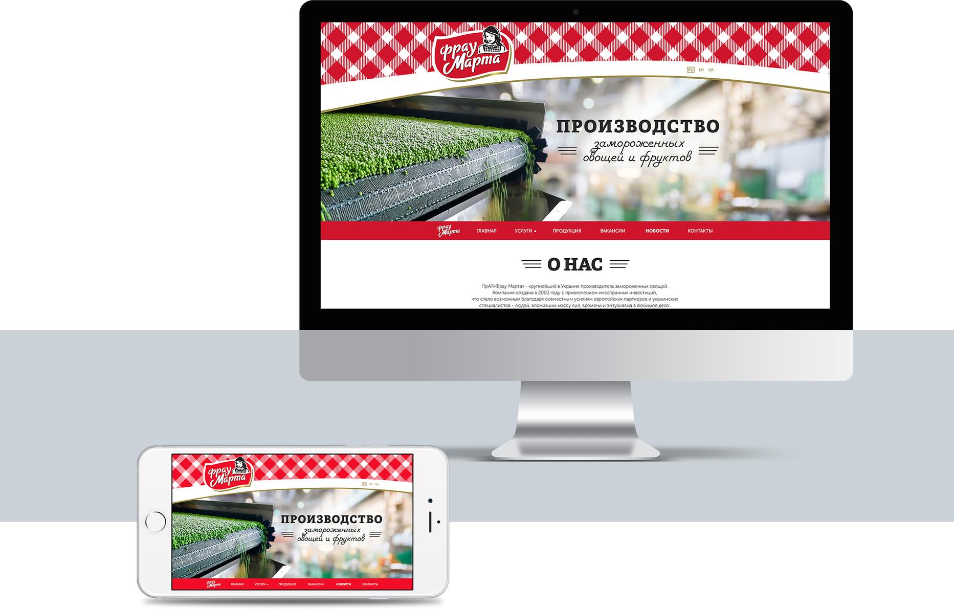 Case: development of a website for Frau Marta — Rubarb - Image - 1