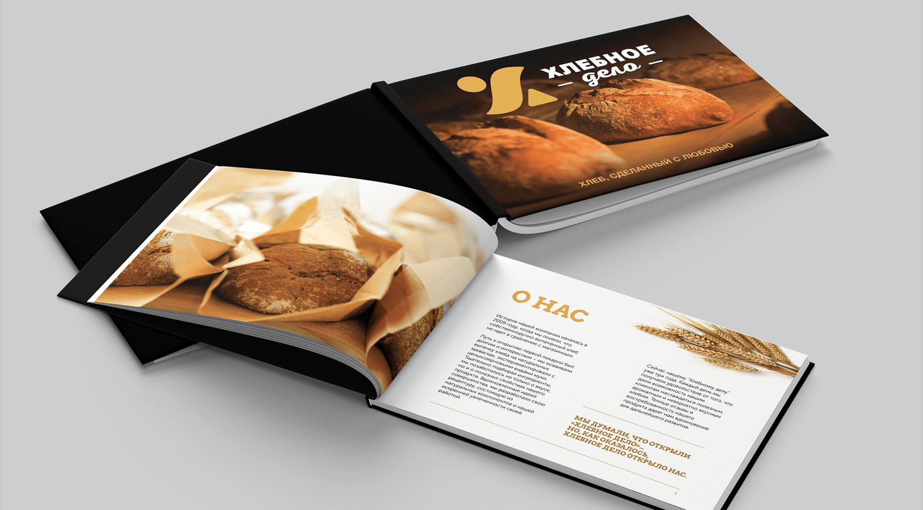 Case: logo design, branding and marketing kit for the bread business — Rubarb - Image - 13