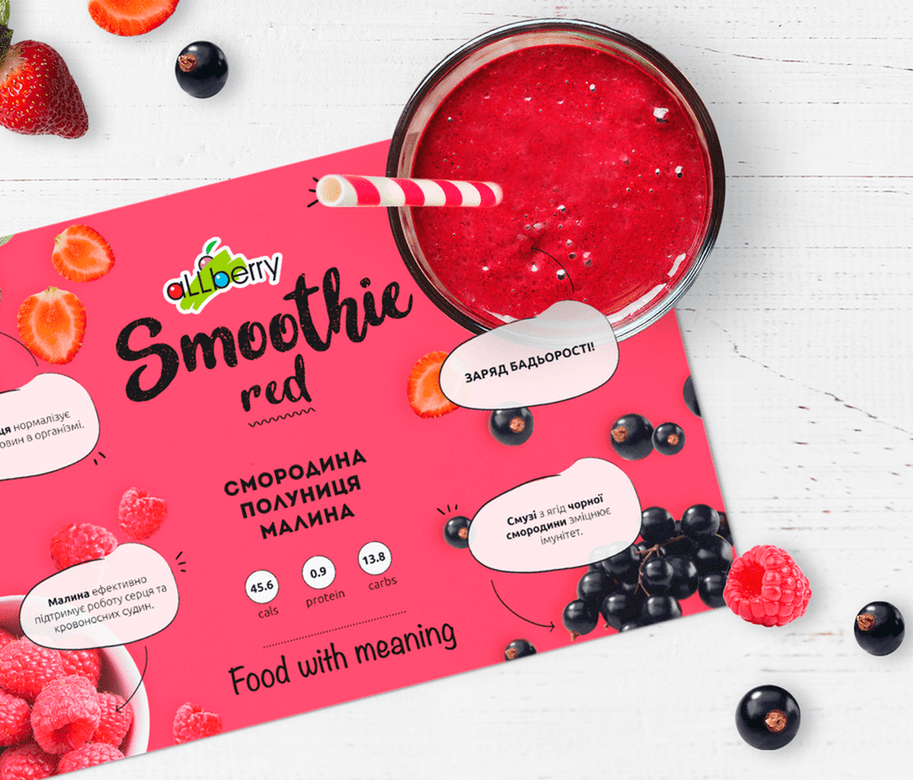 Case: website, marketing kit, packaging, video, promotional materials for Allberry — Rubarb - Image - 11