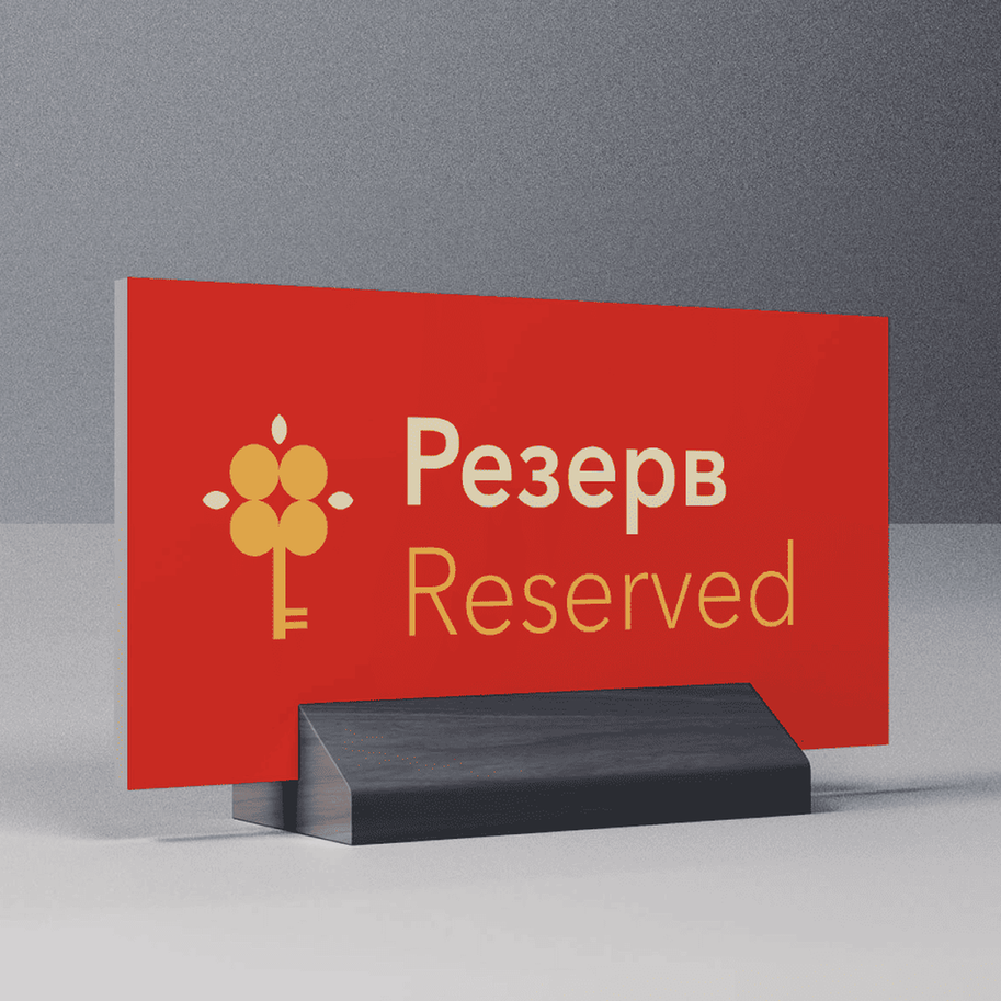 Development of a logo and brand book for Emigrand hotel — Rubarb - Image - 12