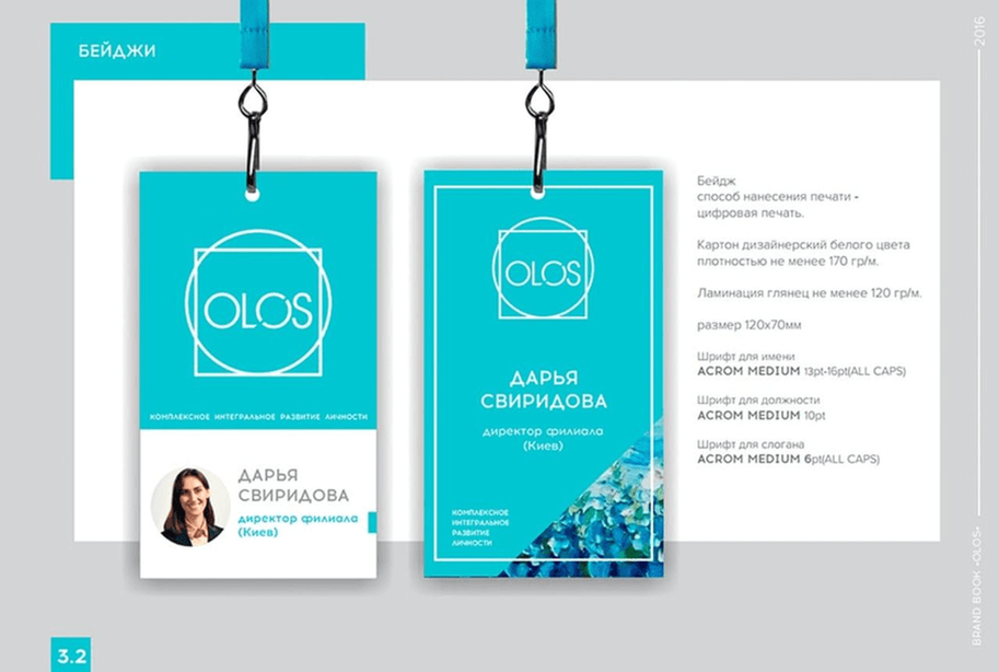 Case: logo design, website and brand book for Olos — Rubarb - Image - 11