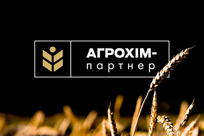 agrokhim-partner